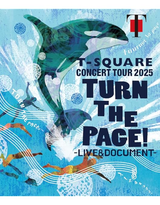 Amazon.co.jp: T-SQUARE 45th Anniversary Celebration Concert (Blu